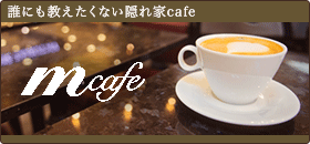 mcafe